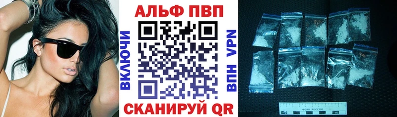 Альфа ПВП VHQ Кадников
