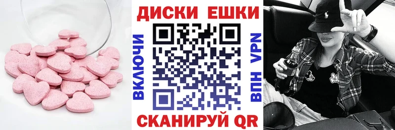 дарнет шоп  кракен зеркало  Ecstasy 250 мг  Кадников 