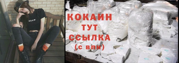 соль курить ск Абинск