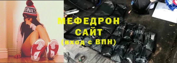 соль курить ск Абинск