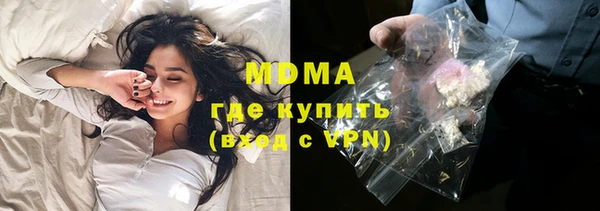 соль курить ск Абдулино