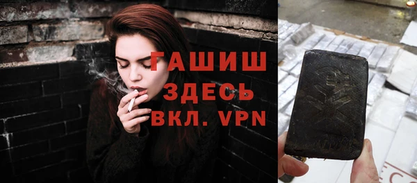 соль курить ск Абинск