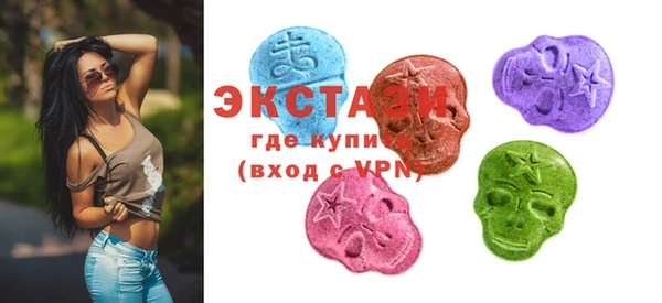 соль курить ск Абдулино