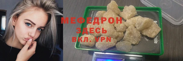 прущие крисы Абаза