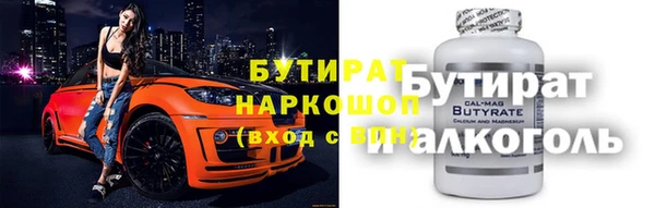 ПСИЛОЦИБИНОВЫЕ ГРИБЫ Алексеевка