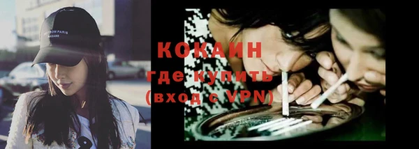 прущие крисы Абаза