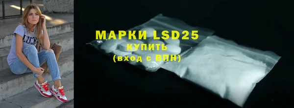 соль курить ск Абинск