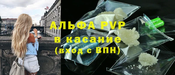 соль курить ск Абдулино