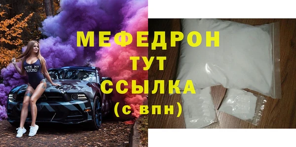 соль курить ск Абдулино