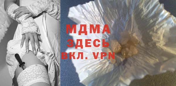 MDMA Premium VHQ Валуйки