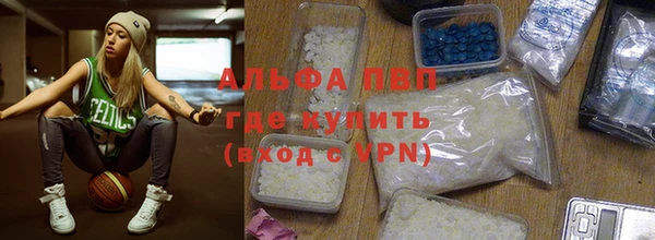 соль курить ск Абдулино