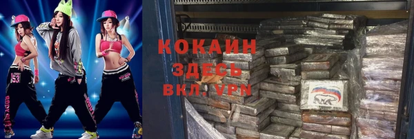 соль курить ск Абдулино