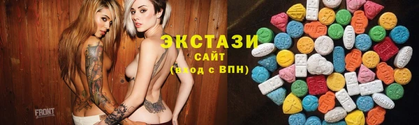 соль курить ск Абинск