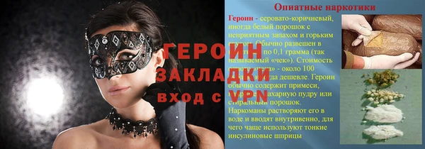 соль курить ск Абдулино