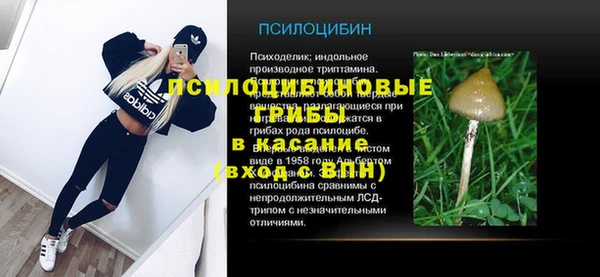 соль курить ск Абинск