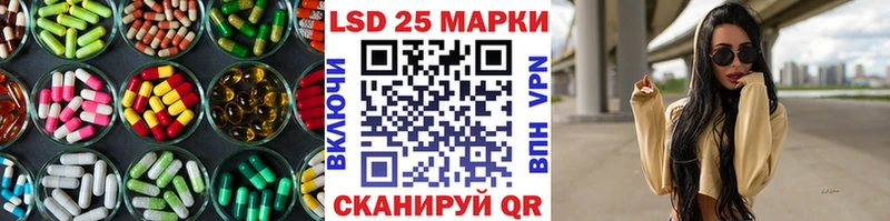LSD-25 экстази ecstasy  Кадников 