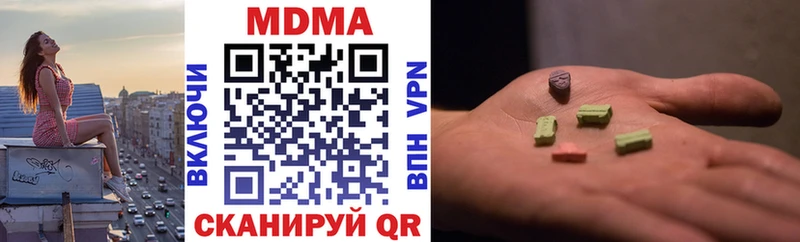 МДМА VHQ  Кадников 