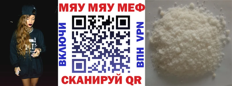 Меф 4 MMC  купить наркотики цена  Кадников 