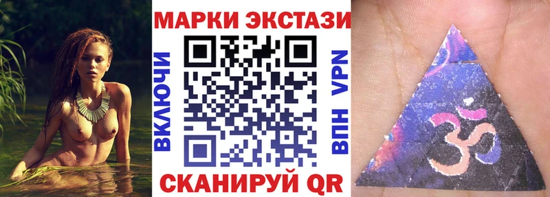 наркотики  Кадников  Марки 25I-NBOMe 1,5мг 