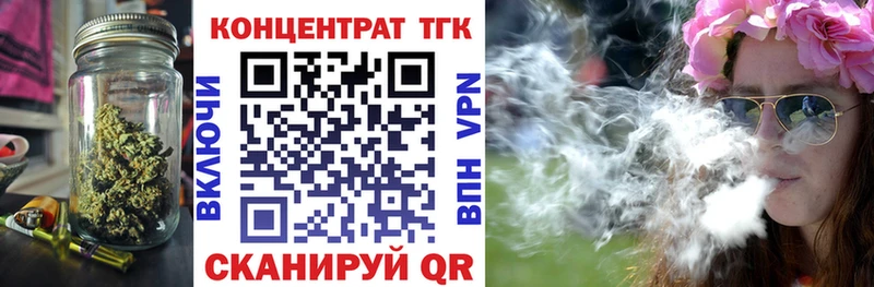 ТГК вейп с тгк  ссылка на мегу зеркало  Кадников 